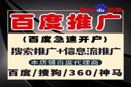 信息流广告制作方法与爆款案例分享